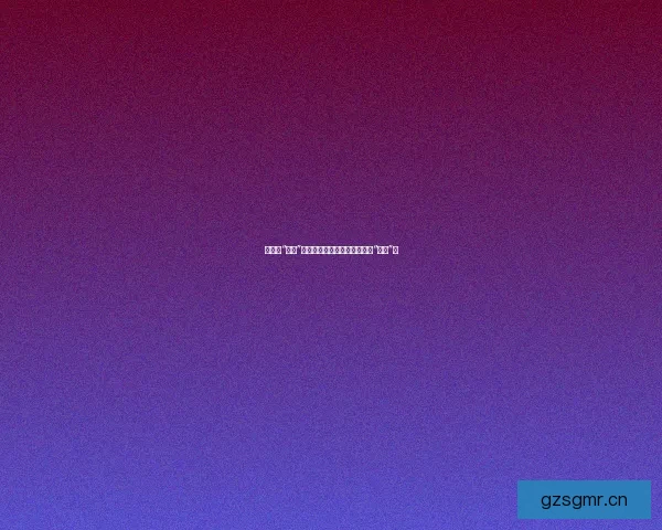 娱乐圈“大瓜”风起云涌，普通人如何优雅地“吃瓜”？