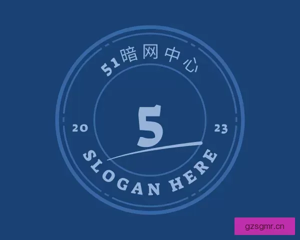 介绍51暗网中心